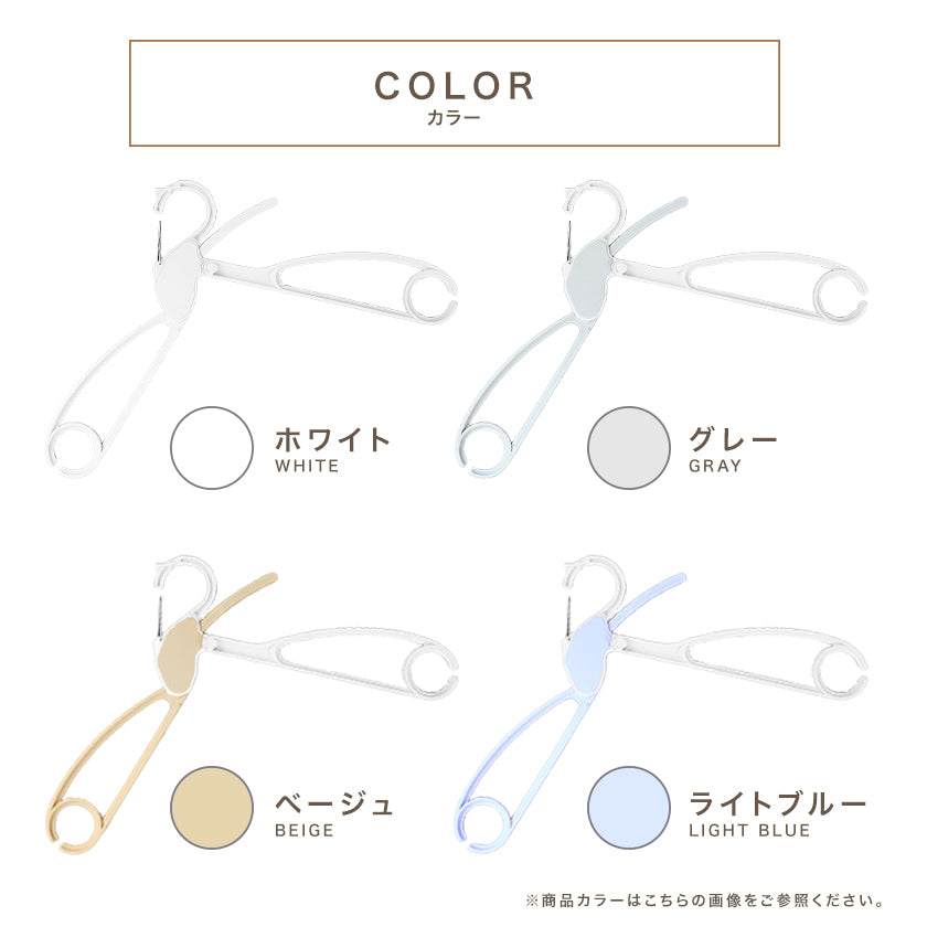 【1秒着脱&洋服ケア】MODE HANGER 時短ハンガー 男性・女性・子ども兼用