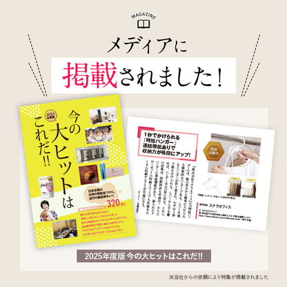 【1秒着脱&洋服ケア】MODE HANGER 時短ハンガー 男性・女性・子ども兼用